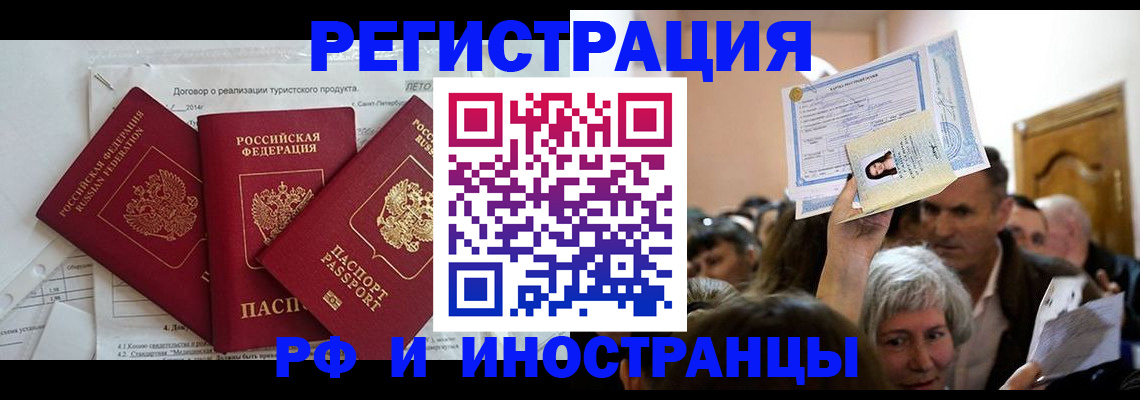 регистрация для дет. сада в Гатчине